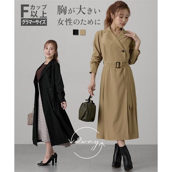 ワンピース ロング マキシ レディース 大きい胸専用 2WAYトレンチ風ディティール にもなる コート ひざ下 | 3L | ニッセン nissen ニッセン（nissen） ワンピース ロング マキシ レディース 大きい胸