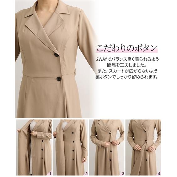 新品ロングワンピース　薄手コート2way おまけ付き タックフレア ワンピースコート ダッカー付き 産前産後兼用 ママコート