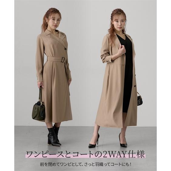 新品ロングワンピース　薄手コート2way おまけ付き 2wayトレンチコートワンピース ロング丈 ジャケット[品番：KH000013584
