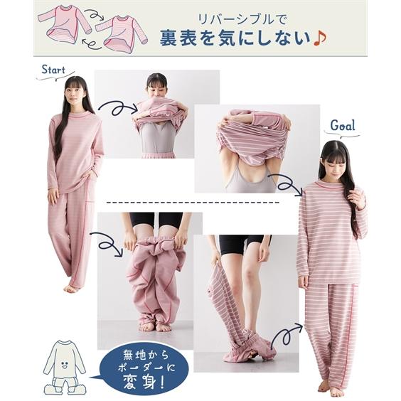 ニッセン（nissen） 【店内全品☆送料無料！10/6 AM9:59まで】パジャマ