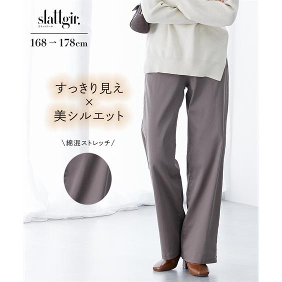 ニッセン（nissen） ワイドパンツ トールサイズ レディース 高身長 綿