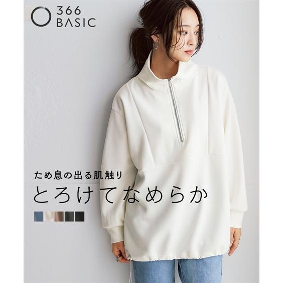 ニッセン（nissen） Tシャツ カットソー レディース なめらかポンチ