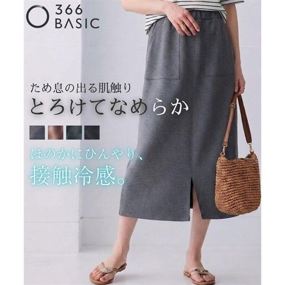 digne ロングスカート ニッセン（nissen） ロングスカート レディース なめらかポンチ素材 前