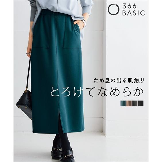 ニッセン（nissen） ロングスカート レディース なめらかポンチ素材 前