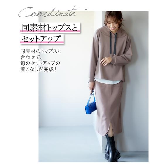 ニッセン（nissen） ロングスカート レディース なめらかポンチ素材 前