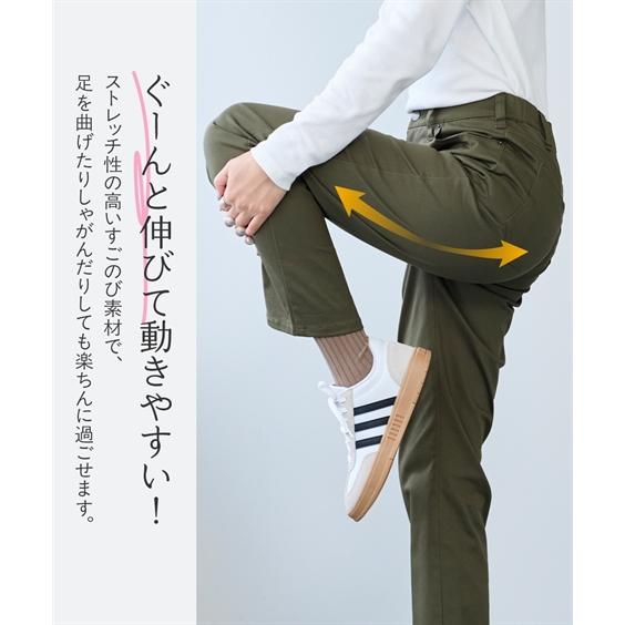 ニッセン（nissen） ストレートパンツ レディース すごのび ストレッチ