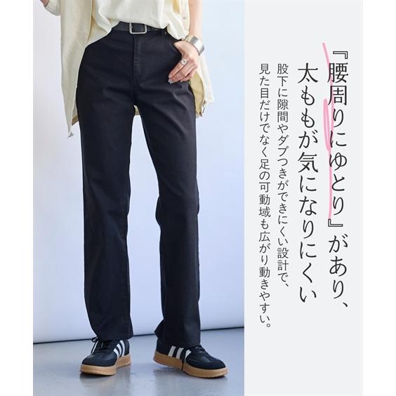 ニッセン（nissen） ストレートパンツ レディース すごのび ストレッチ