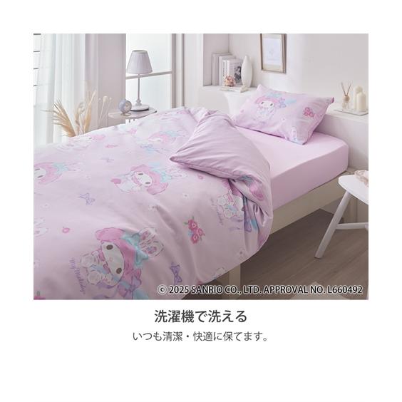 ニッセン（nissen） 布団カバーセット 寝具 マイメロディ 布団 カバー