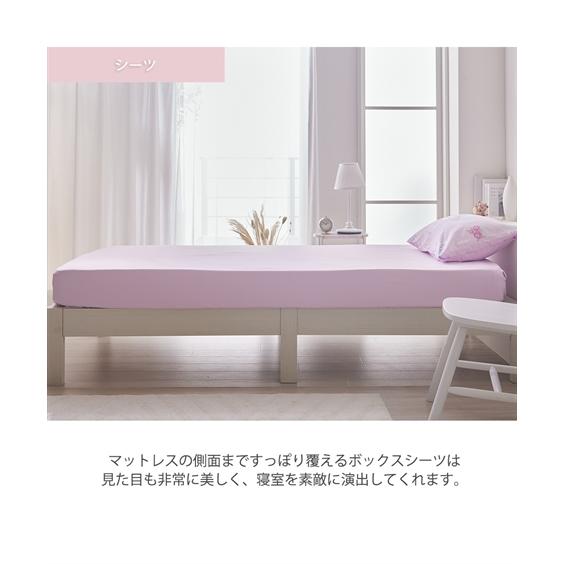 ニッセン（nissen） 布団カバーセット 寝具 マイメロディ 布団 カバー