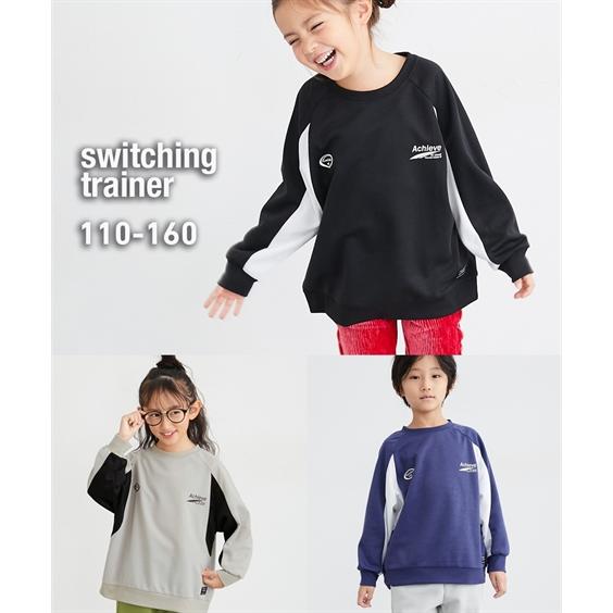 ニッセン（nissen） トレーナー 子供服 キッズ 配色切替 男の子 女の子