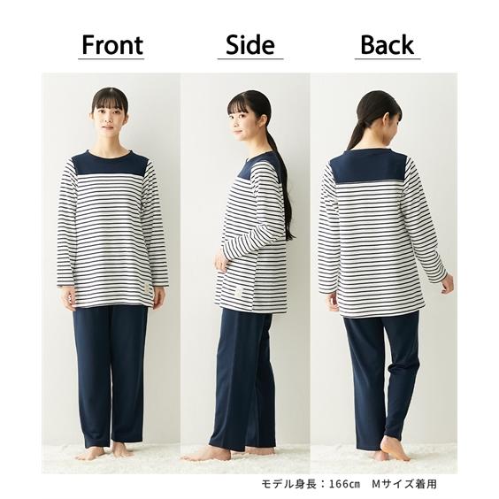 ニッセン（nissen） パジャマ 上下セット レディース やわらか