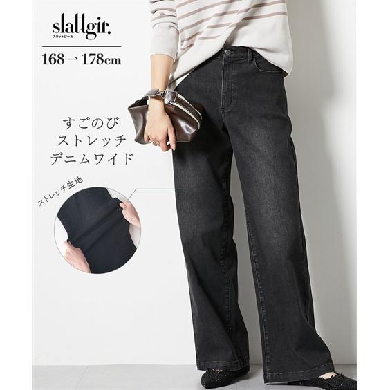 ニッセン（nissen） ワイドパンツ トールサイズ レディース 高身長