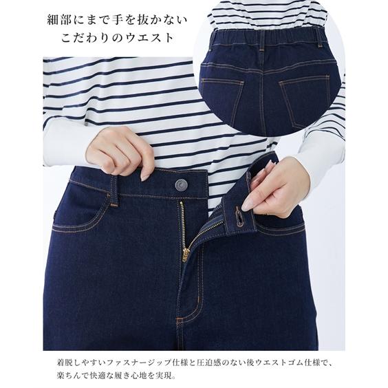 ニッセン（nissen） ワイドパンツ トールサイズ レディース 高身長