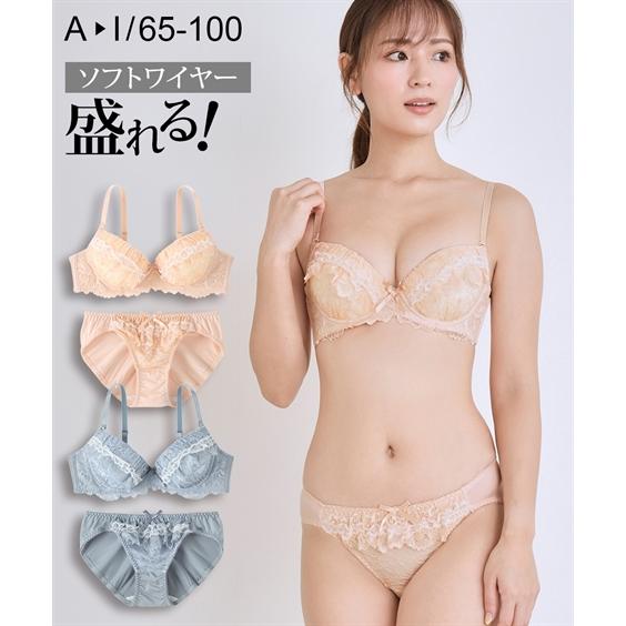 ニッセン（nissen） ブラジャー ショーツ セット レディース レーシー