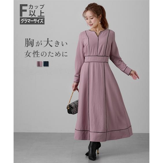 コーチ ロングワンピース ピンクマルチ 新品、未使用！ ニッセン（nissen） ワンピース ロング マキシ レディース 大きい胸