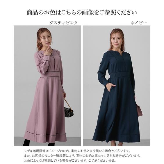 ニッセン（nissen） ワンピース ロング マキシ レディース 大きい胸