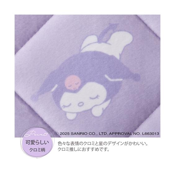 ニッセン（nissen） 布団カバー・シーツ 敷きパッド 寝具 クロミ