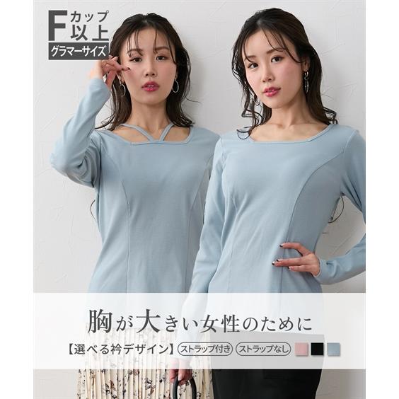 ニッセン（nissen） Tシャツ カットソー レディース 大きい胸専用