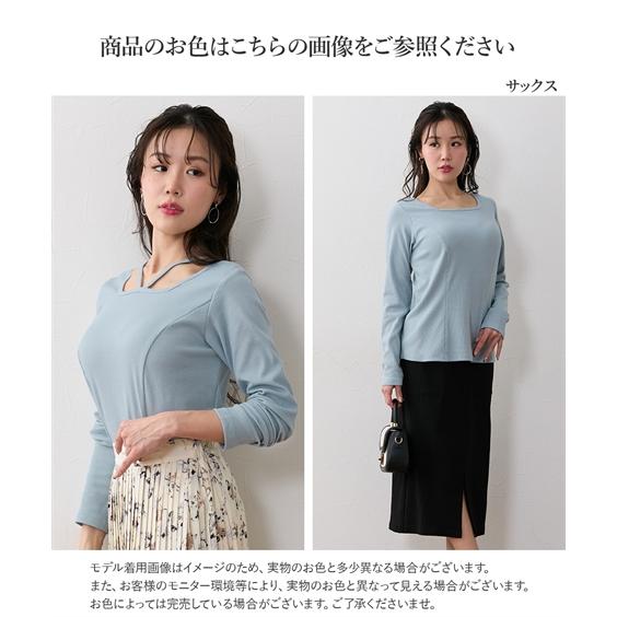 ニッセン（nissen） Tシャツ カットソー レディース 大きい胸専用