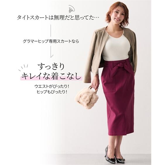 ニッセン（nissen） ロングスカート レディース グラマー ヒップ 対応