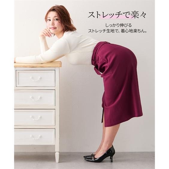 ロングスカート レディース グラマー ヒップ 対応 ストレッチ タイト
