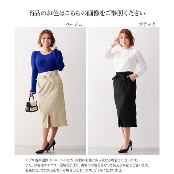 ニッセン（nissen） ロングスカート レディース グラマー ヒップ 対応