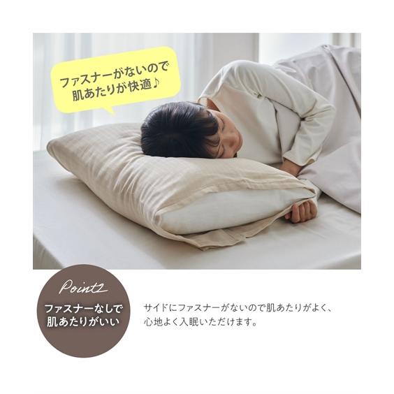 枕（カバー付き） ニッセン（nissen） 【店内全品☆送料無料！10/6 AM9:59まで】枕カバー