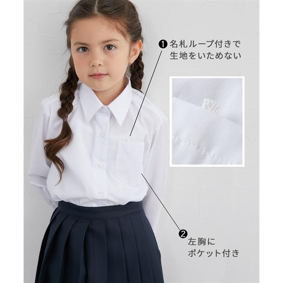 ニッセン（nissen） シャツ スクール 子供服 キッズ 形態安定 長袖