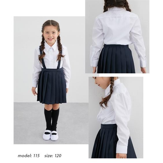 ニッセン（nissen） シャツ スクール 子供服 キッズ 形態安定 長袖
