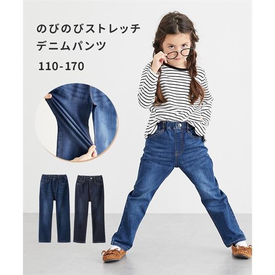 ニッセン（nissen） パンツ ズボン 子供服 キッズ のびのび ストレッチ 