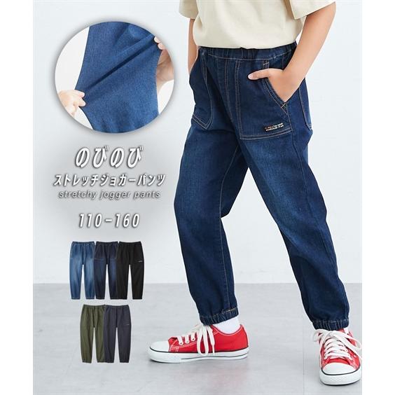 ニッセン（nissen） ボトムス パンツ ズボン 子供服 キッズ のびのび