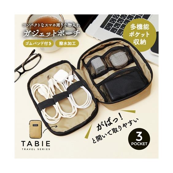 ニッセン（nissen） レディース コンパクトなスマホ周り 小物 入れ 春