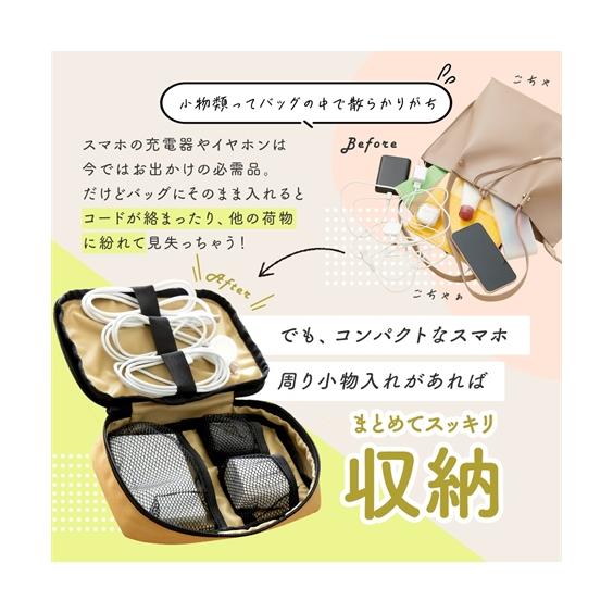 ニッセン（nissen） レディース コンパクトなスマホ周り 小物 入れ 春