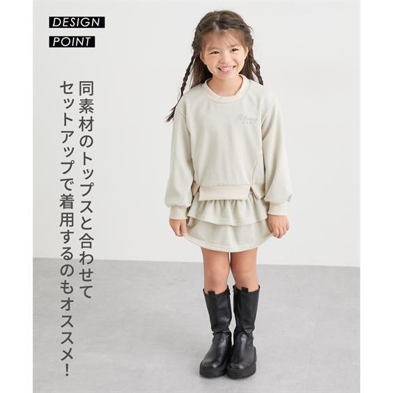 ニッセン（nissen） 子供服 キッズ セットアップ 可能 ラメ入りフリル