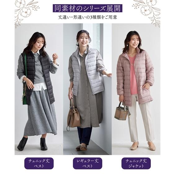 ニッセン（nissen） コート アウター すっきり軽量ダウン ジャケット 