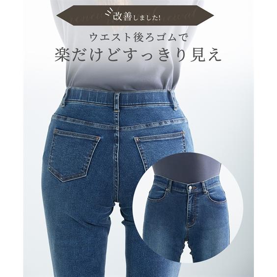ニッセン（nissen） フレアパンツ ブーツカットパンツ トールサイズ