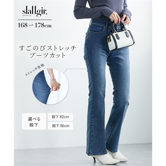 lemaire ブーツカットパンツ　フレアパンツ ニッセン（nissen） フレアパンツ ブーツカットパンツ トールサイズ