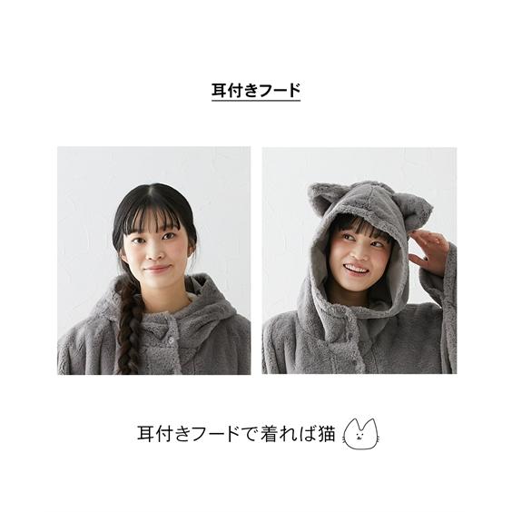 ニッセン（nissen） パジャマ レディース 着れば猫 耳付き 前開き