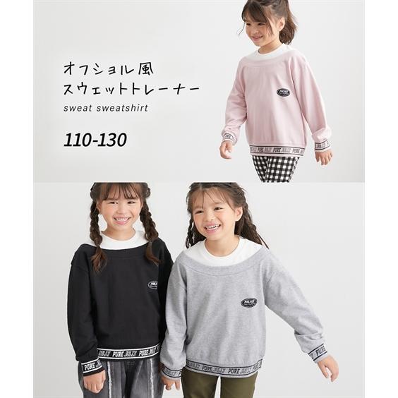 ニッセン（nissen） トレーナー 子供服 キッズ オフショル風