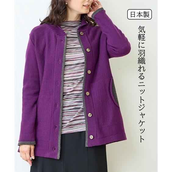 ジャケット アウター 配色 ニット 秋 | LL〜3L相当/M〜L相当 | ニッセン nissen ニッセン（nissen） ジャケット アウター 配色 ニット 秋 | LL〜3L相当