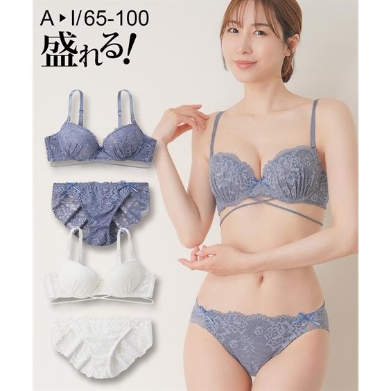 ニッセン（nissen） ブラジャー ショーツ セット レディース アンダー