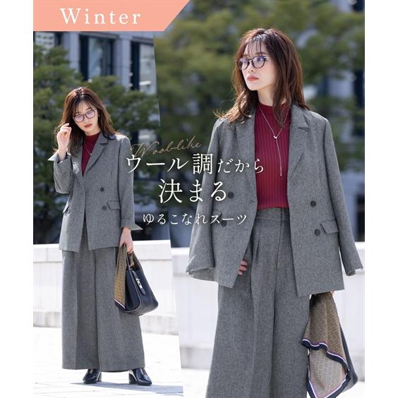 スーツ レディース メランジヘリンボンツィード調 パンツ ダブルブレスト ジャケット ＋ワイド 秋 冬 ビジネス セットアップ | M | ニッセン nissen ニッセン スーツ レディース メランジヘリンボンツィード調 パンツ