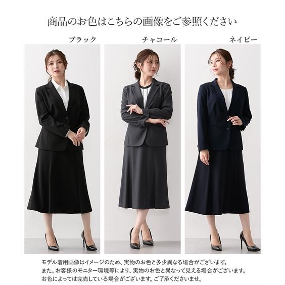 ニッセン（nissen） スーツ レディース 大きい胸専用 洗えるタテヨコ