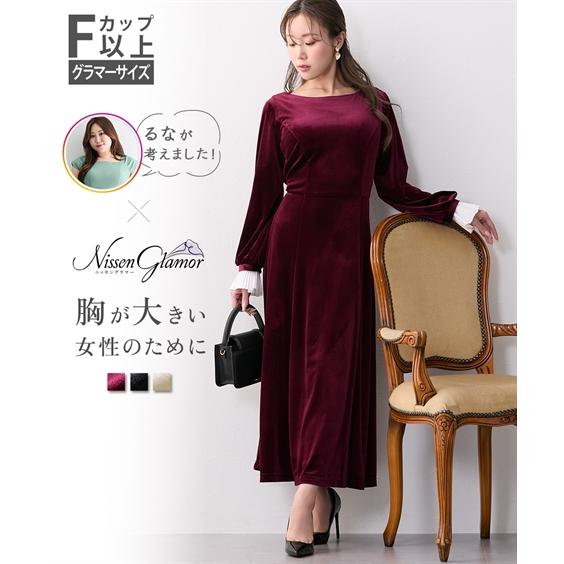 ニッセン（nissen） ワンピース ロング マキシ レディース 大きい胸