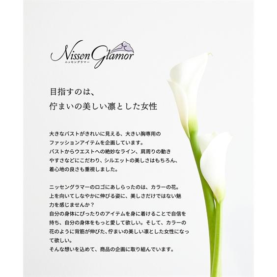 ワンピース ロング マキシ レディース 大きい胸専用 るなさんコラボ 袖 プリーツ ベロアワンピ―ス 冬 ひざ下 | 3L | ニッセン nissen_6