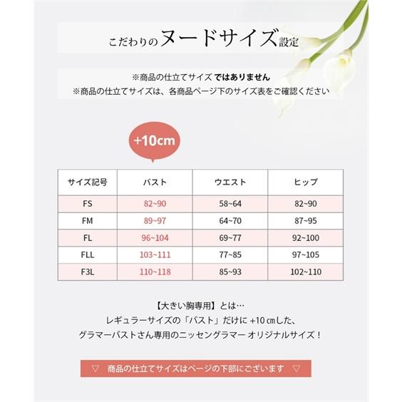 ワンピース ロング マキシ レディース 大きい胸専用 るなさんコラボ 袖 プリーツ ベロアワンピ―ス 冬 ひざ下 | 3L | ニッセン nissen_7