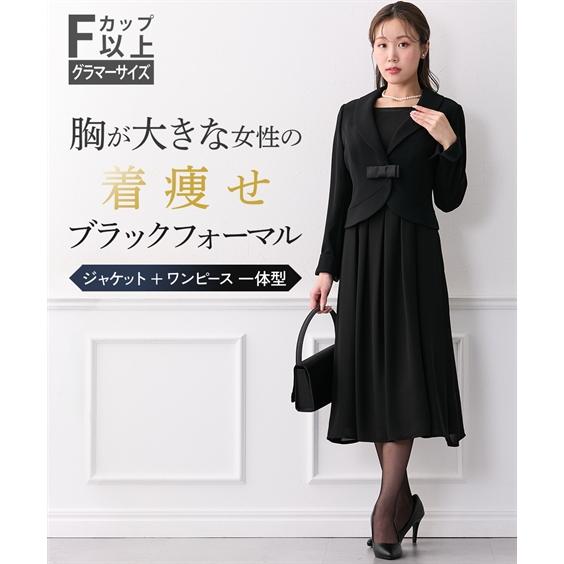 ニッセン（nissen） 喪服 礼服 ブラックフォーマル レディース 大きい