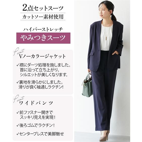 ニッセン（nissen） スーツ レディース カットソー 素材 パンツ Vノー