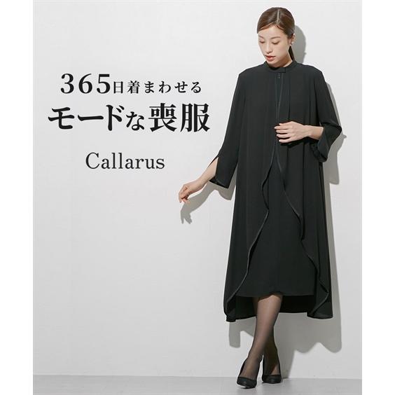 23AR KANSAI 喪服 礼服 喪服・ブラックフォーマル(礼服) 【喪服・礼服】日本製生地使用 洗える