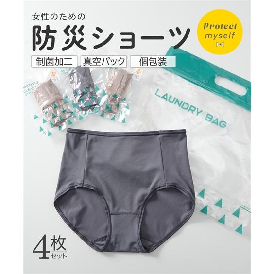 ニッセン（nissen） レディース 制菌加工 真空 パック 入りポータブル